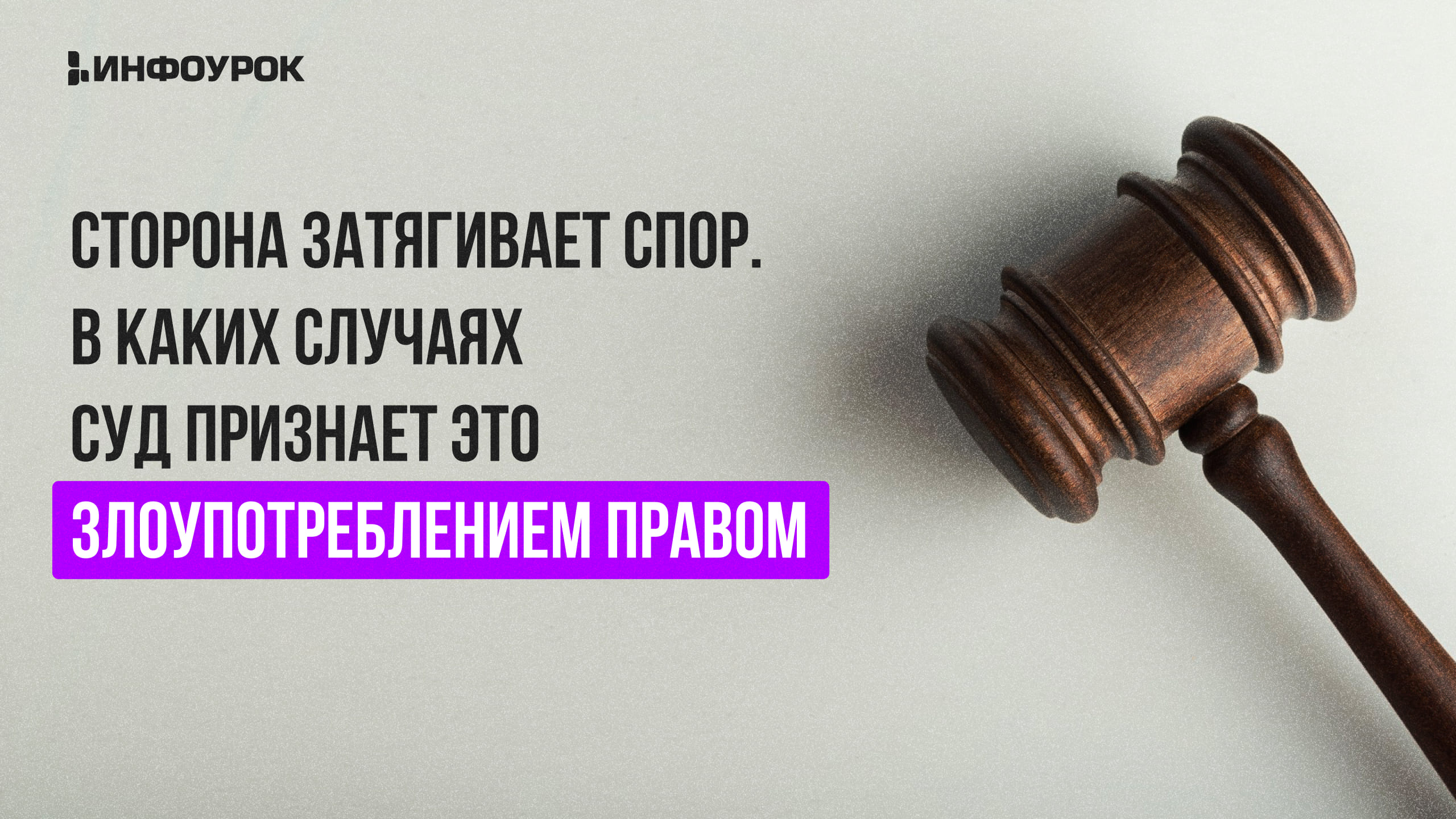 Обложка курса