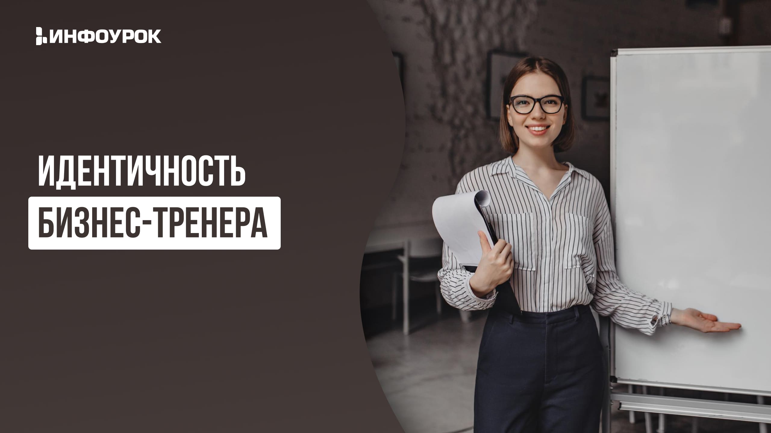 Обложка курса