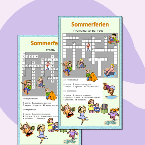 Кроссворд по теме Sommerferien