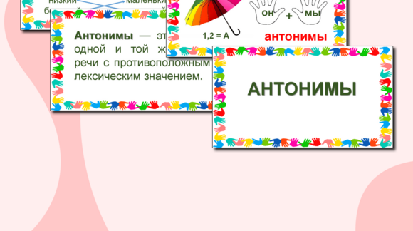 Обложка материала