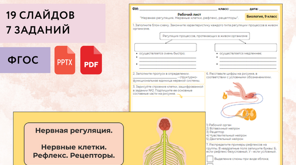 Обложка материала
