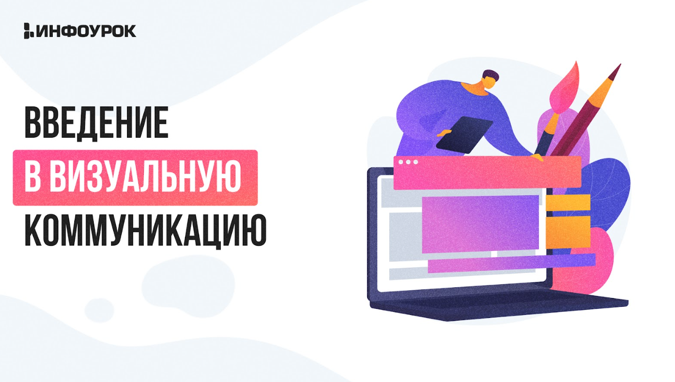 Обложка курса