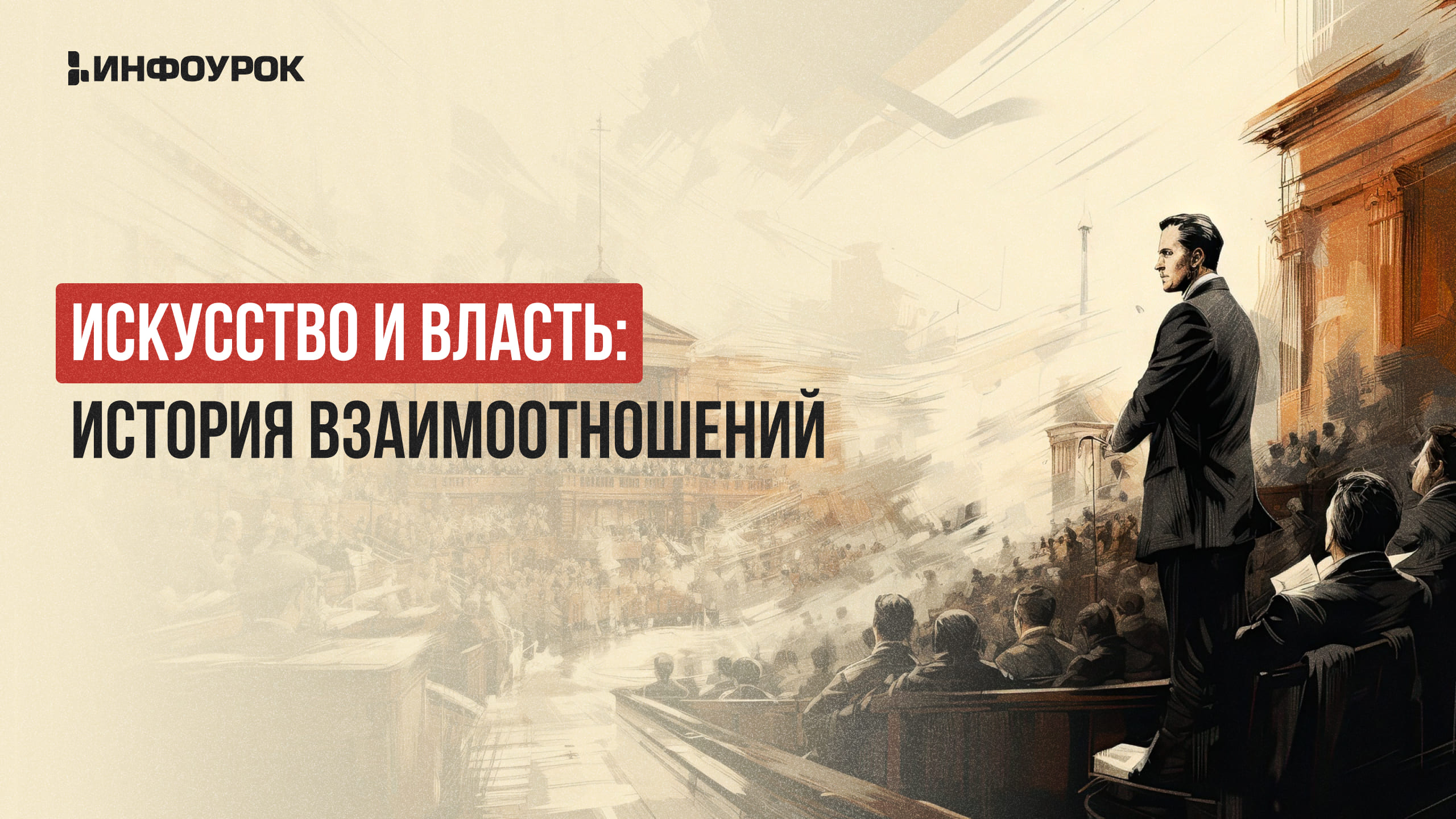 Обложка курса