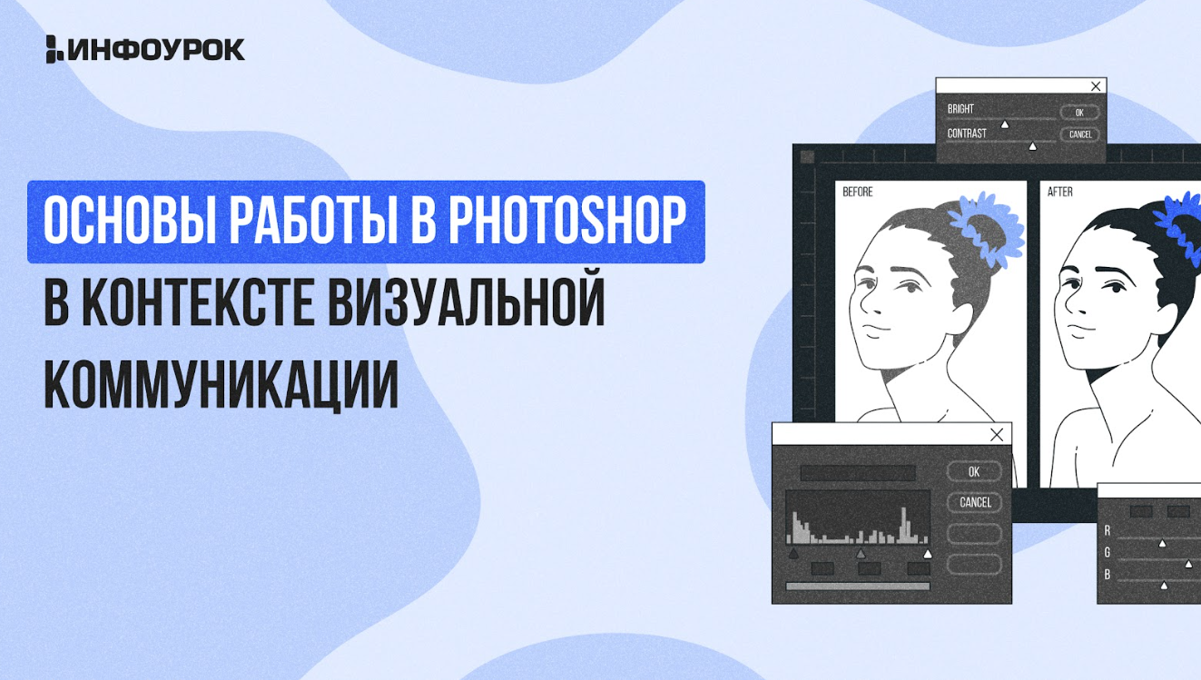 Обложка курса