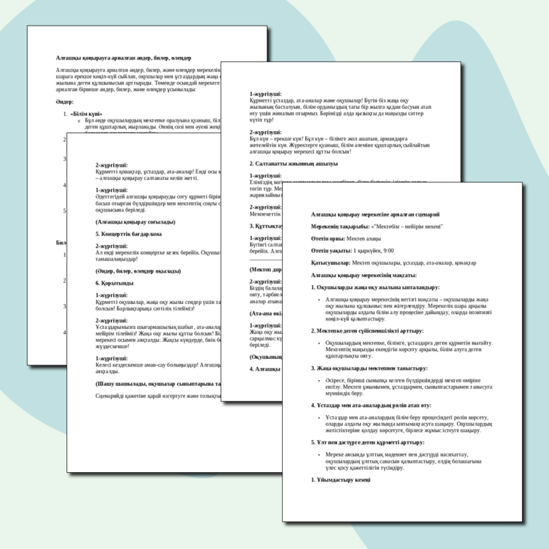 Желіде шұлық киген томпақ әйелмен секс