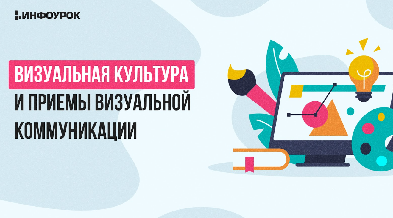 Обложка курса