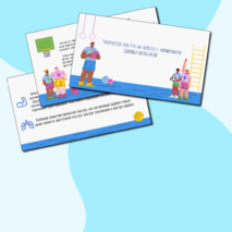 Презентация на тему: 