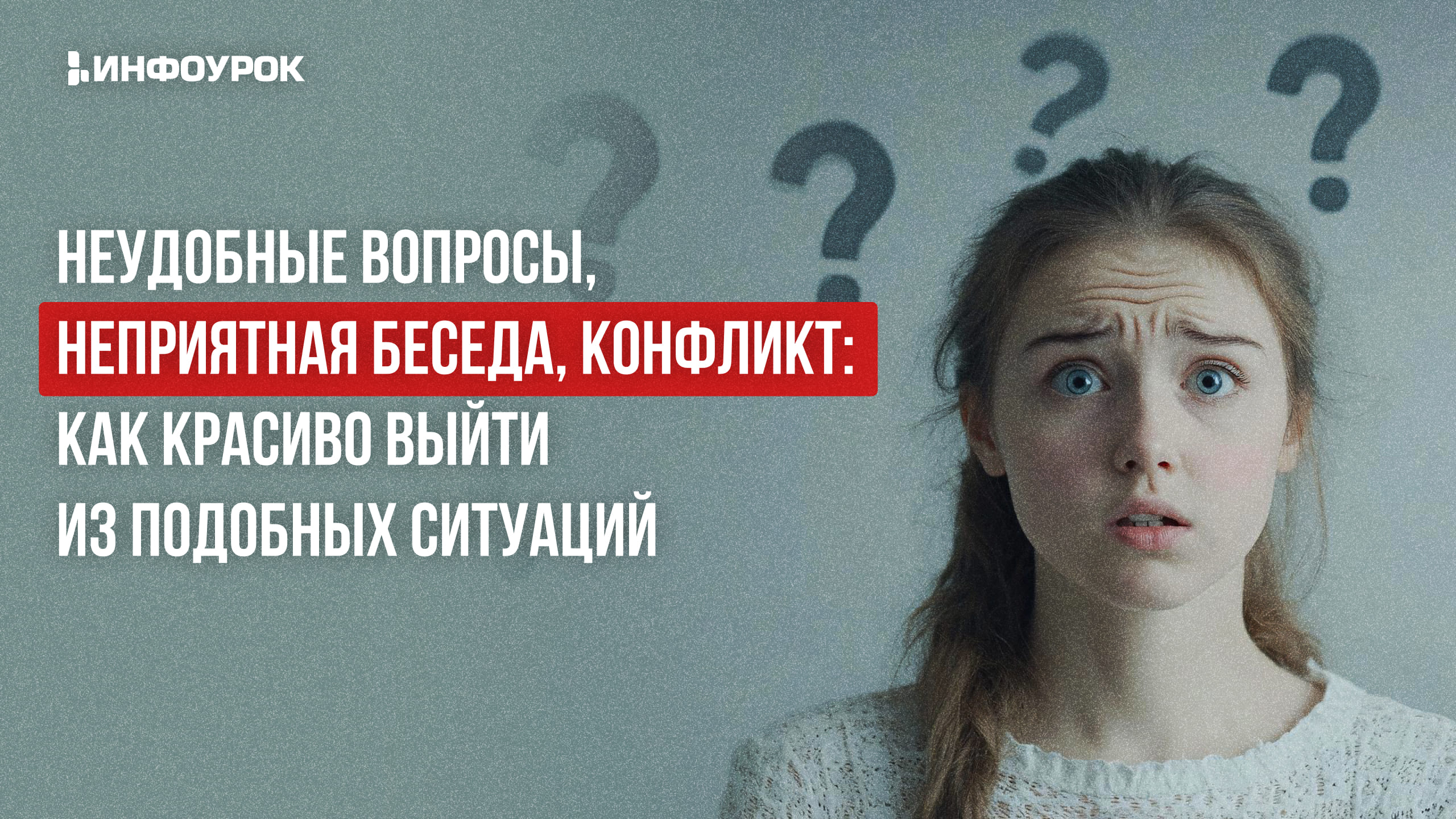 Обложка курса