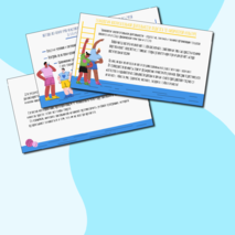 Презентация на тему: 