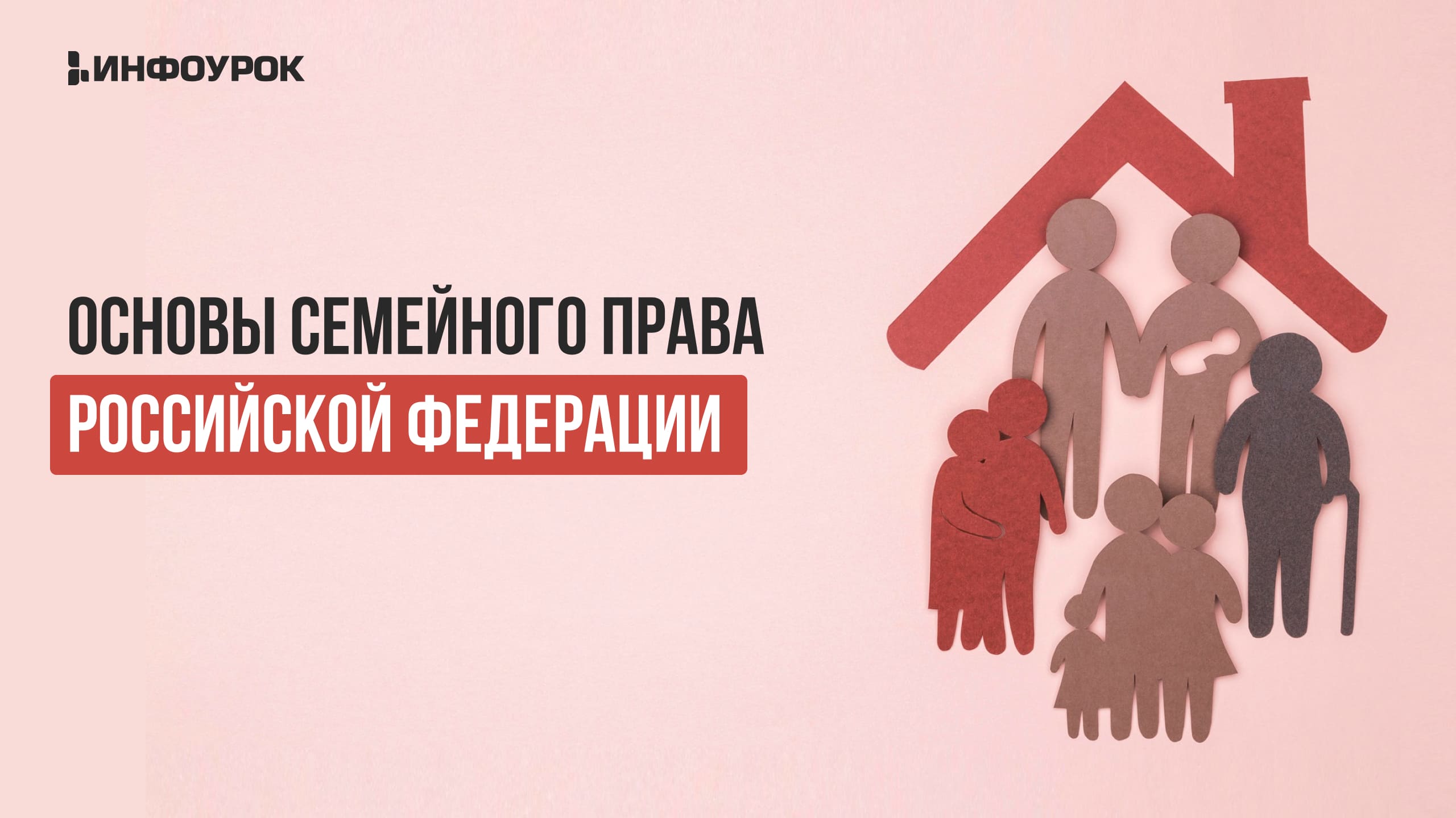 Обложка курса