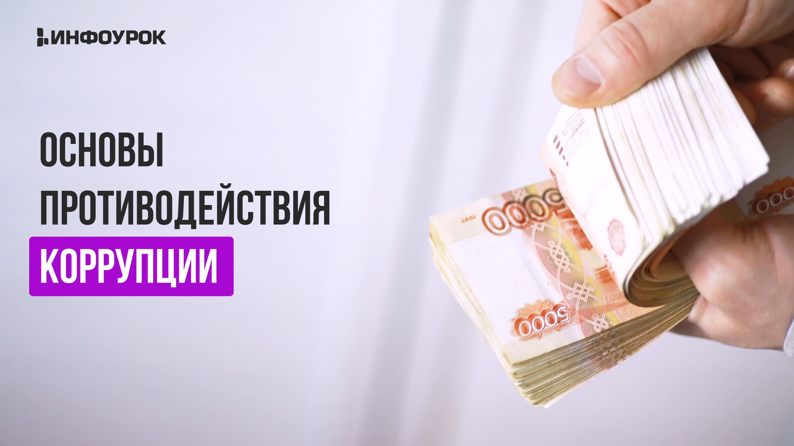 Обложка курса
