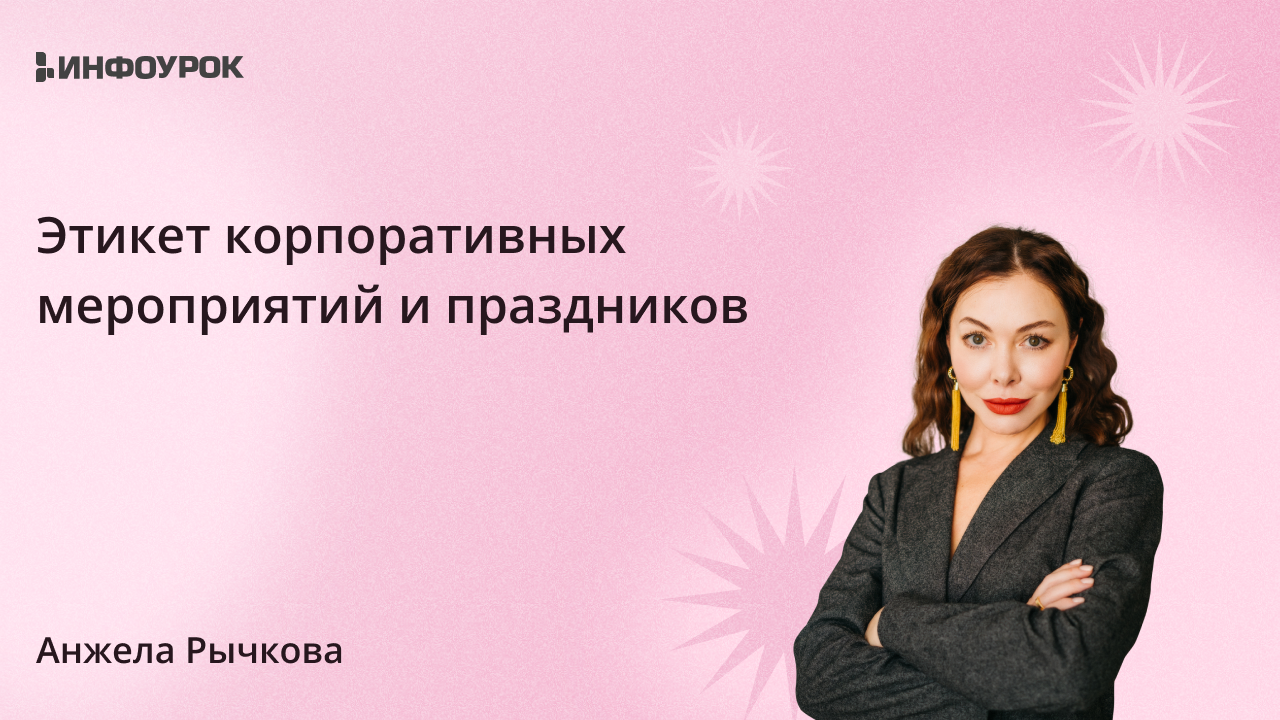 Обложка курса