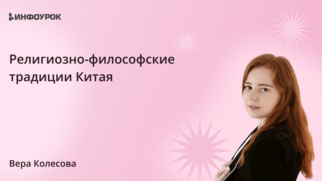 Обложка курса