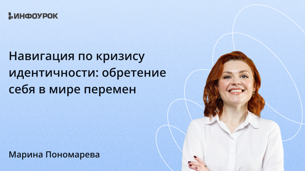 Обложка курса