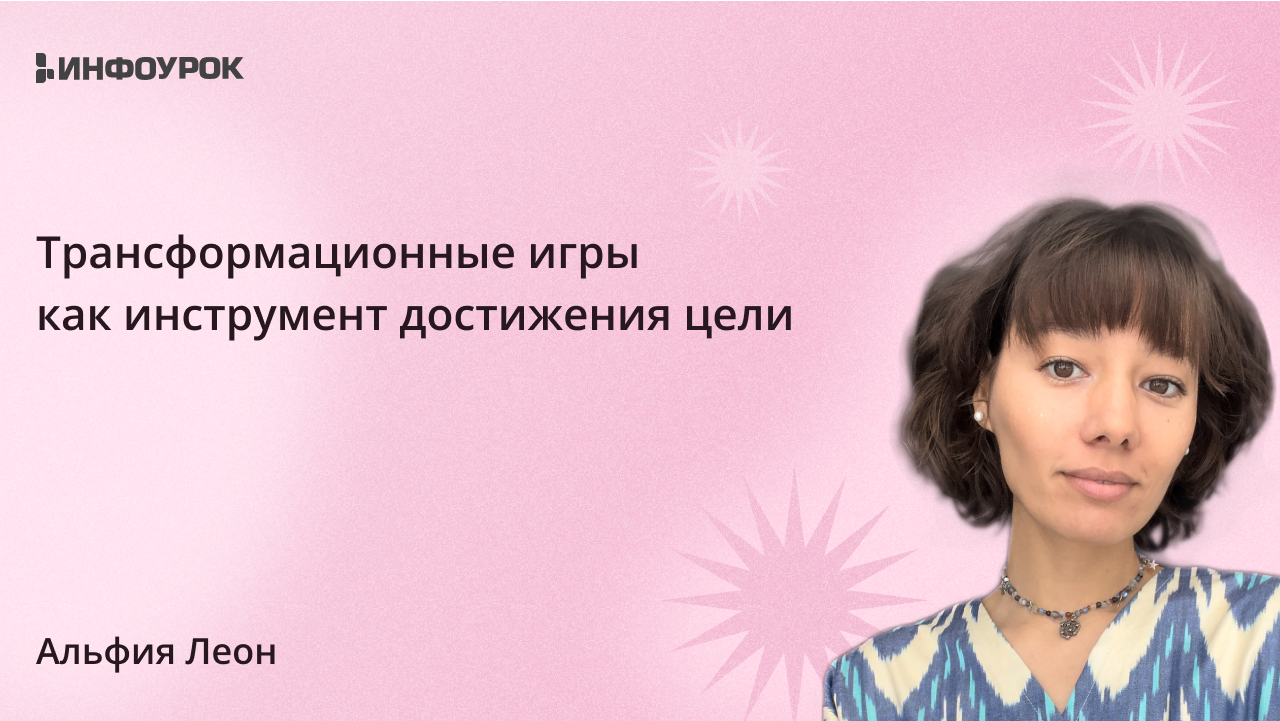 Обложка курса