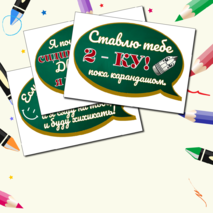 Речевые облачка 