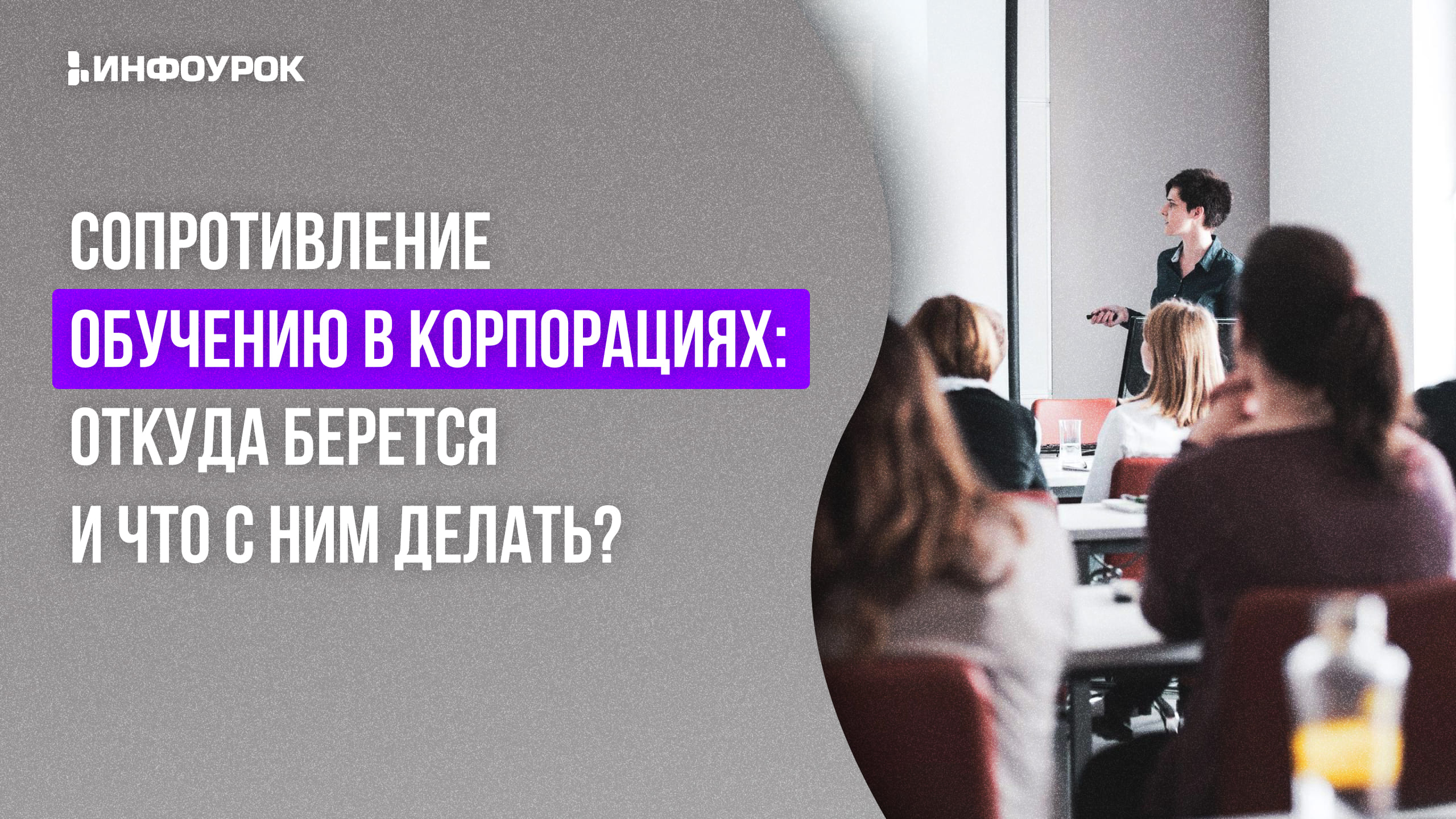 Обложка курса