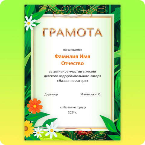 шаблон счета на займ шаблон счета на займ