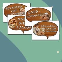 Оформление 