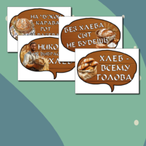 Оформление 