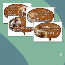 Оформление 