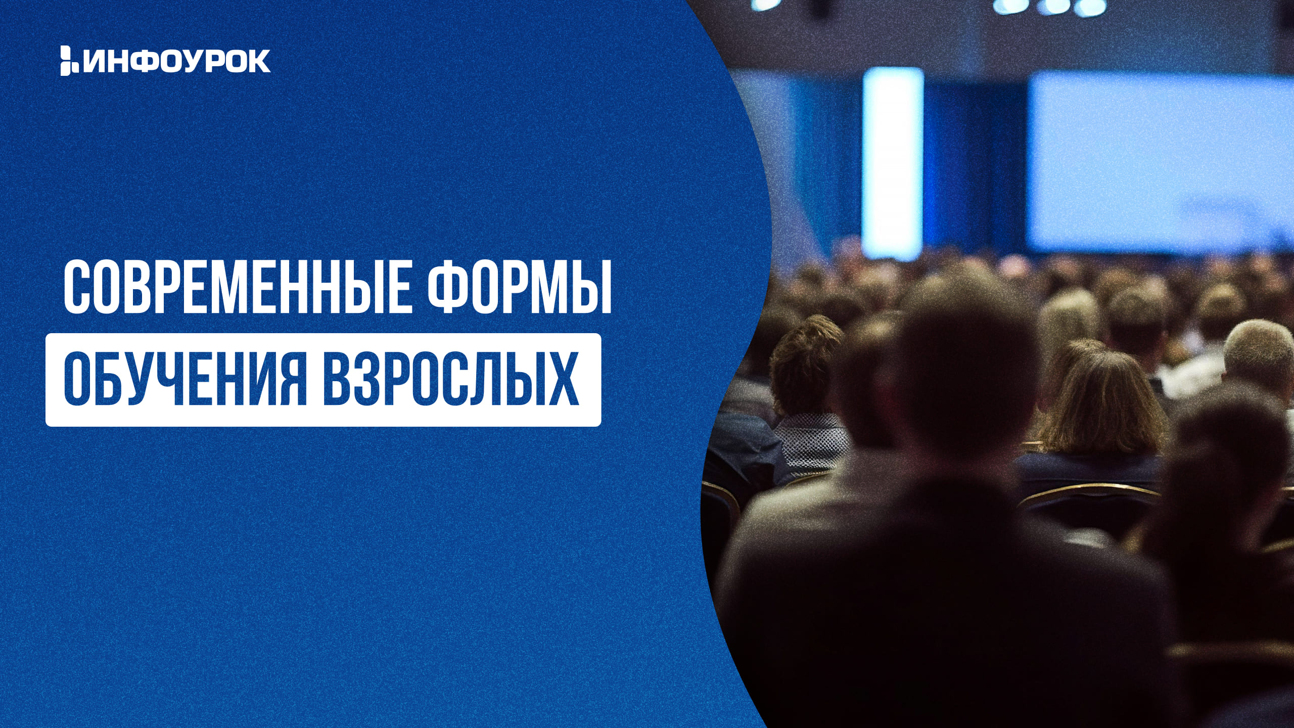 Обложка курса