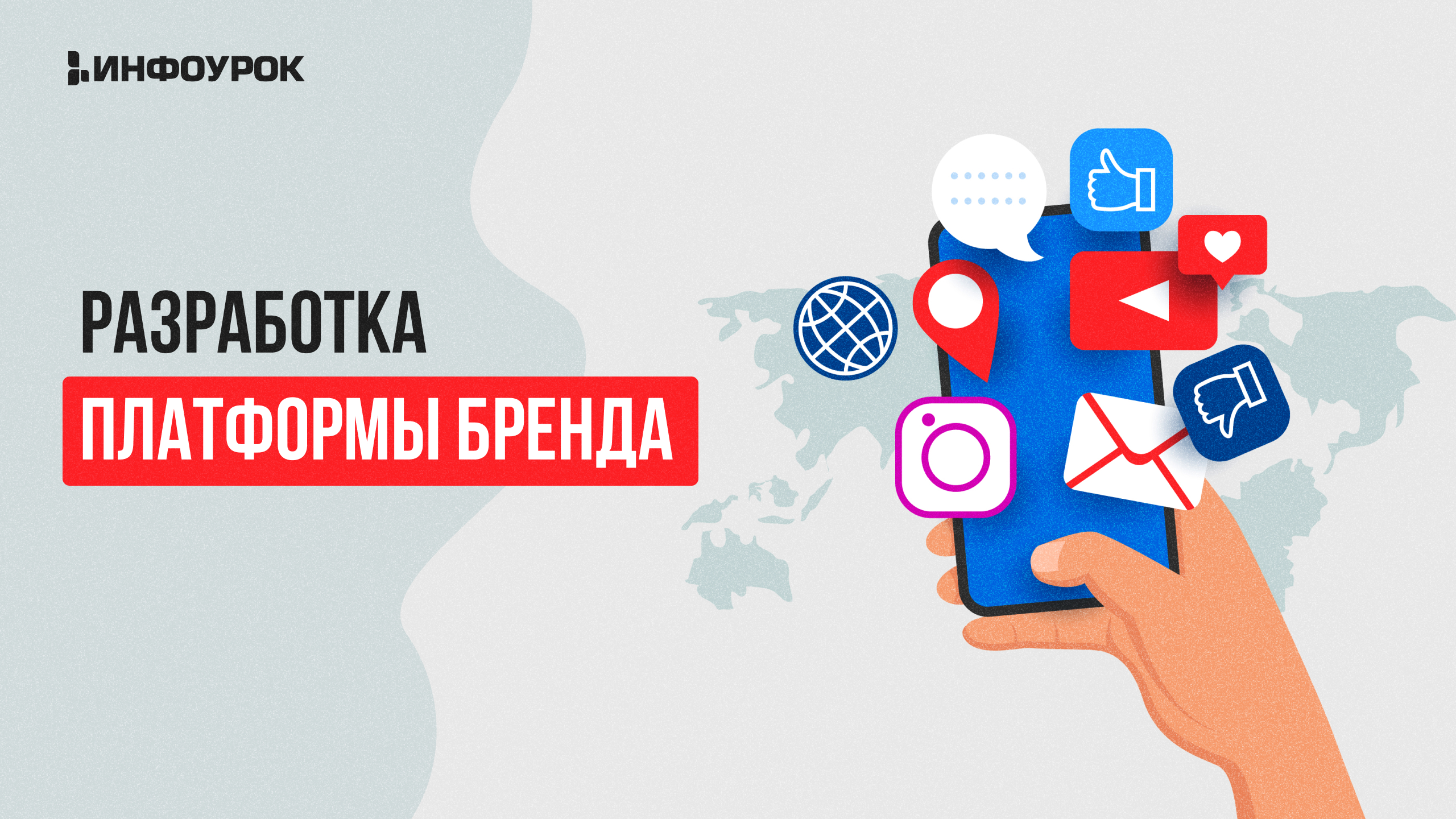 Обложка курса