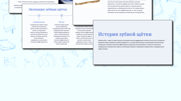 Обложка материала