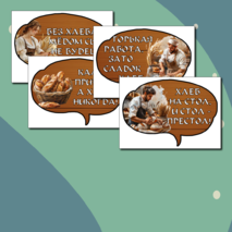 Оформление 