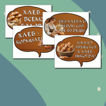 Оформление 