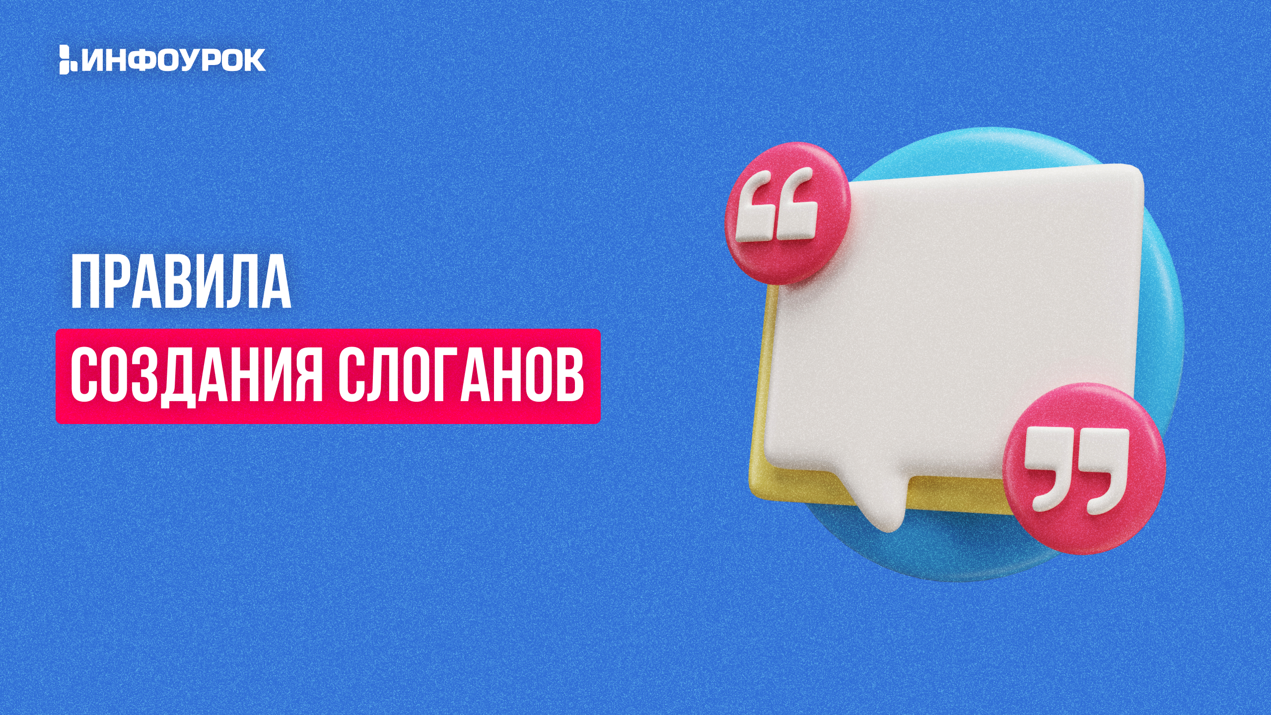 Обложка курса