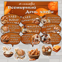 Оформление 