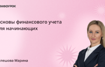 Обложка курса