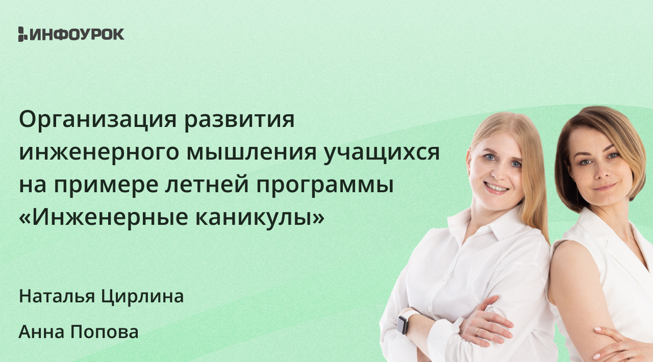 Обложка курса