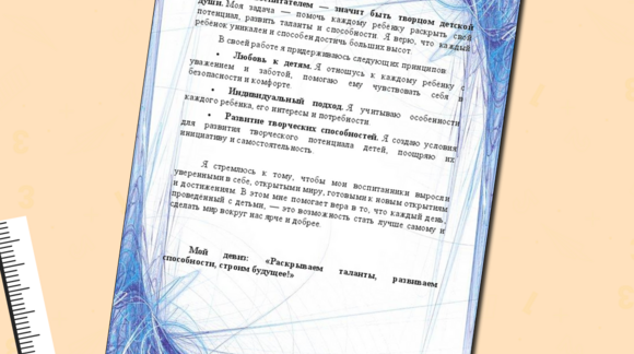 Обложка материала