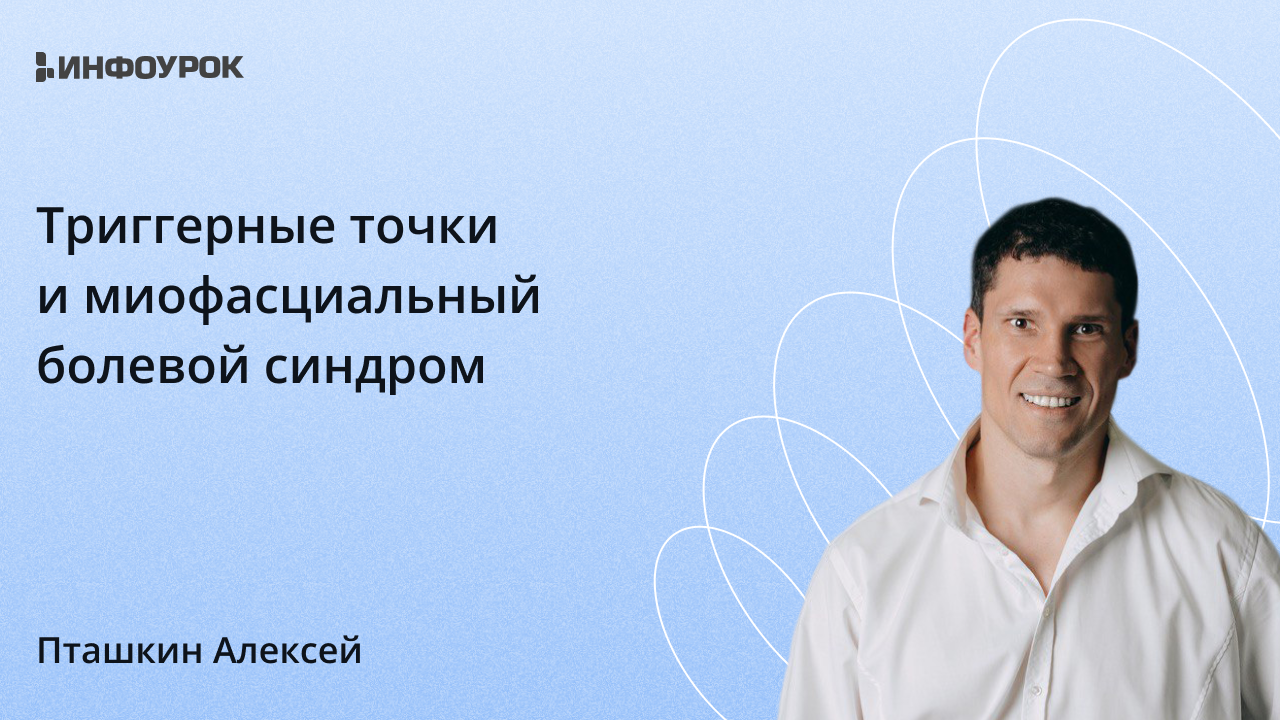 Обложка курса