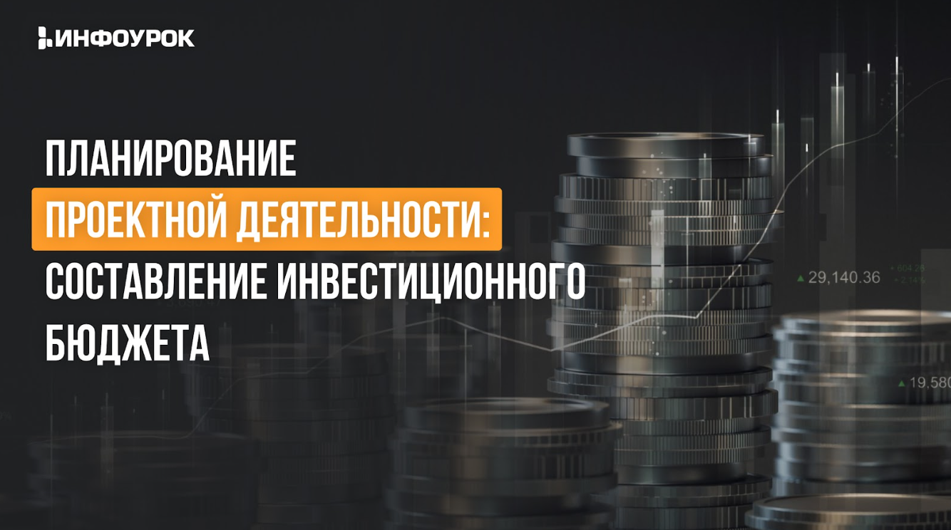 Обложка курса