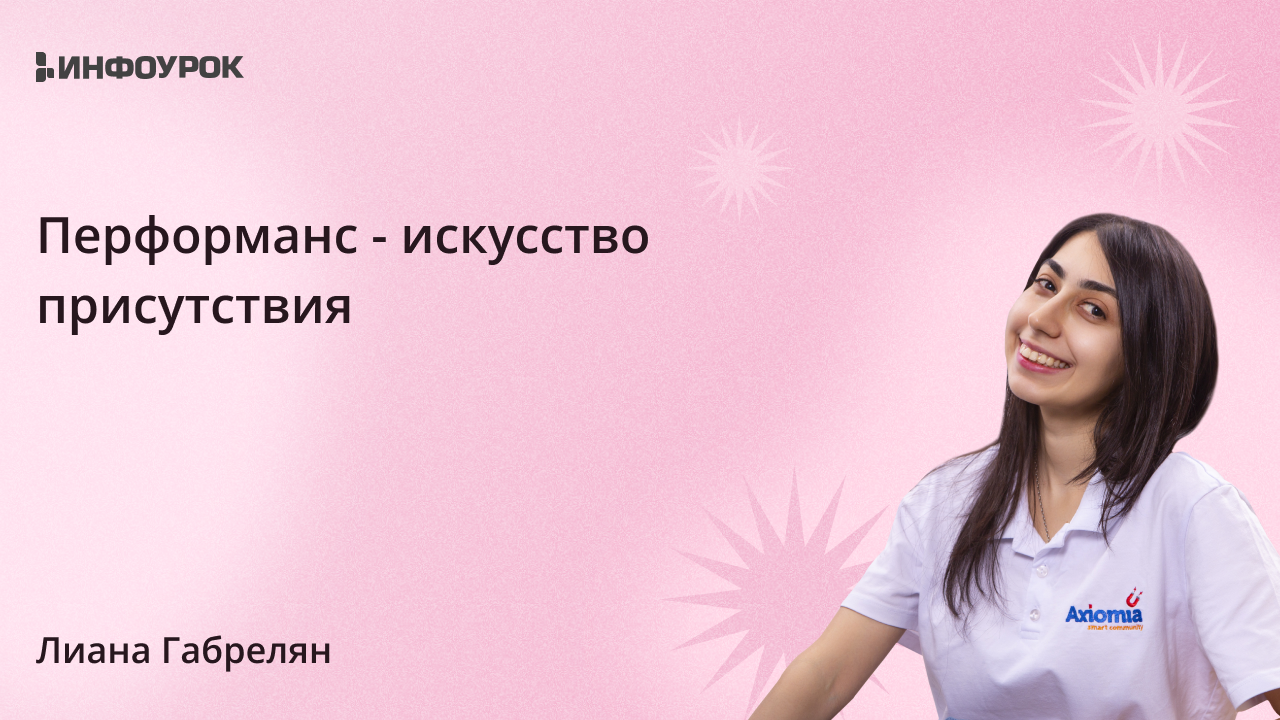 Обложка курса