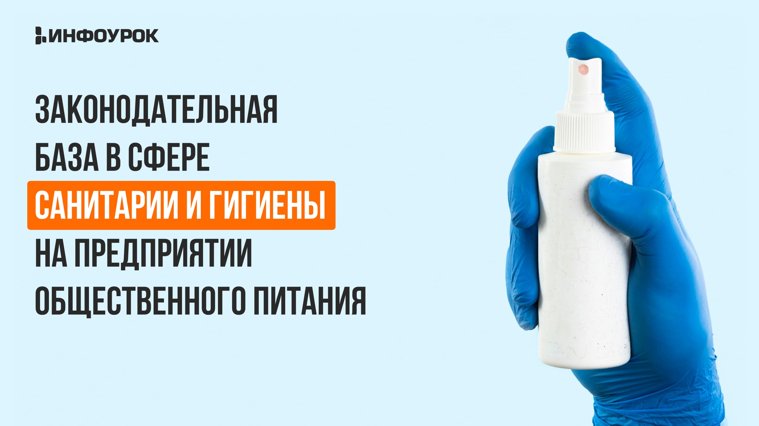 Обложка курса