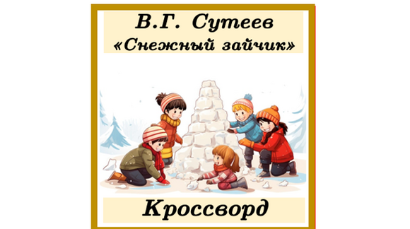 Обложка материала