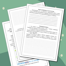 Виртуальная лабораторная работа по физике на тему: 