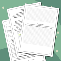 Виртуальная лабораторная работа по физике на тему: 