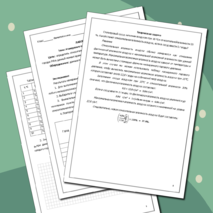 Виртуальная лабораторная работа по физике на тему: 