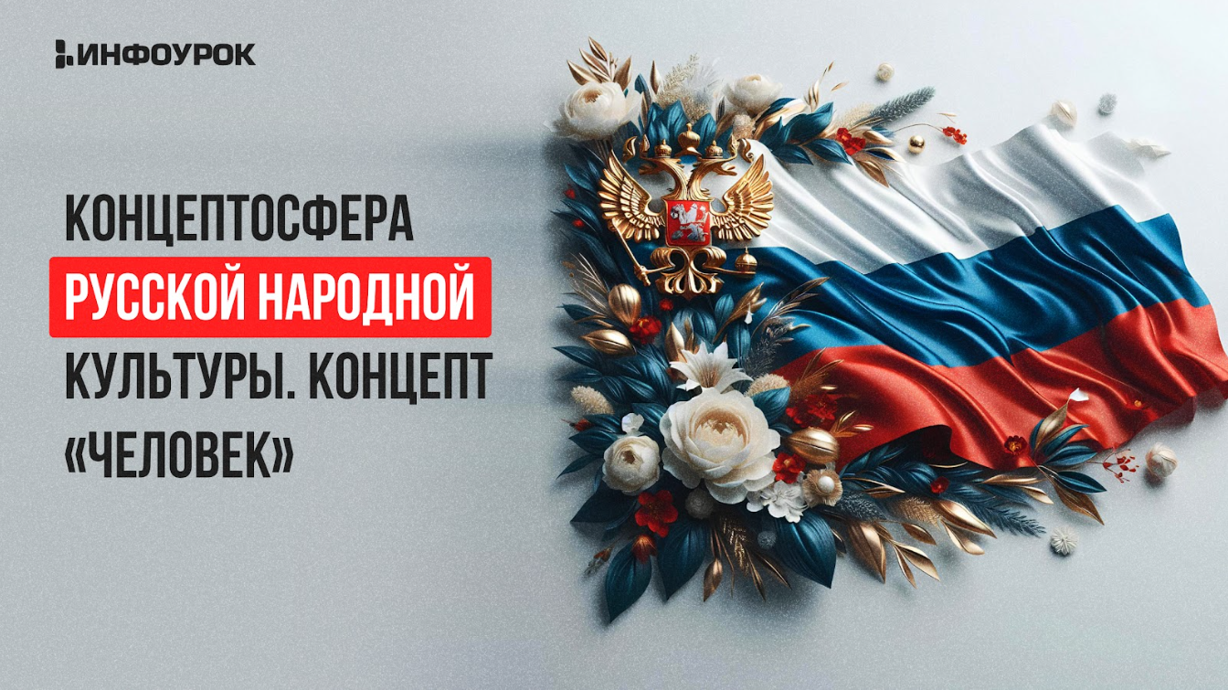 Обложка курса