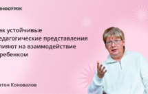 Обложка курса