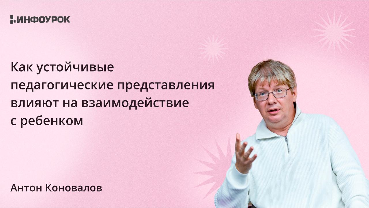 Обложка курса