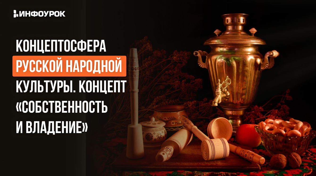 Обложка курса