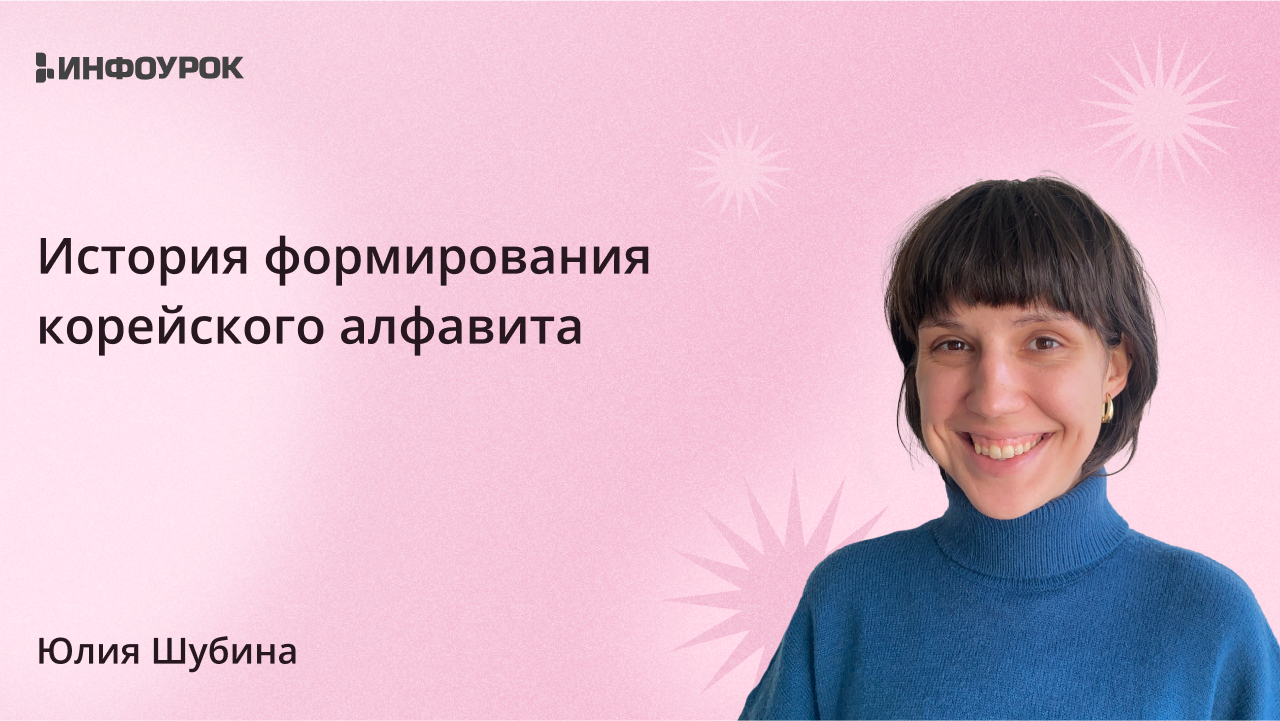 Обложка курса