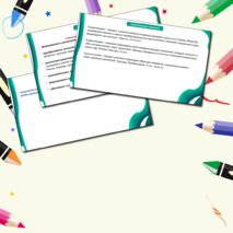 Презентация по обществознанию 