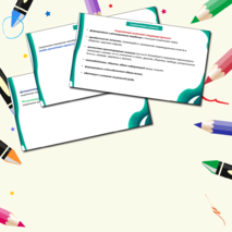 Презентация по обществознанию 